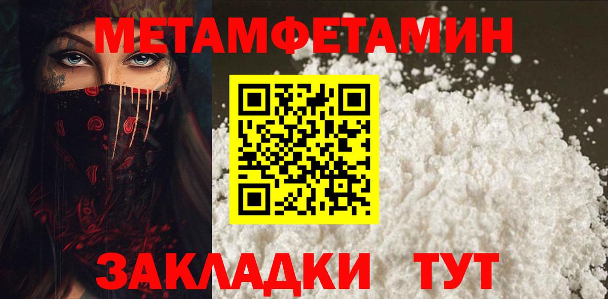 АМФЕТАМИН  Вход с VPN  Лосино-Петровский  Амфетамин VHQ 