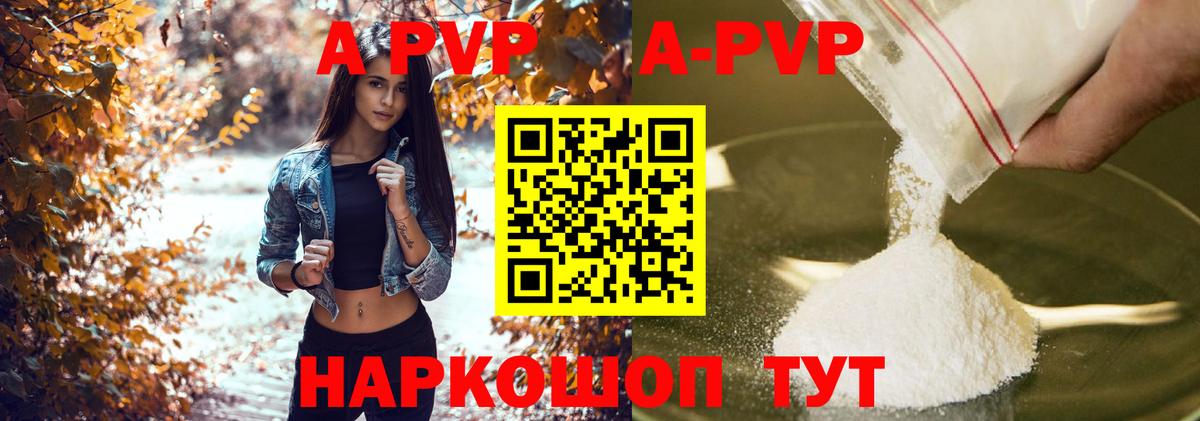 Alfa_PVP  Вход с VPN  Лосино-Петровский  APVP Соль  Alfa_PVP СК КРИС 