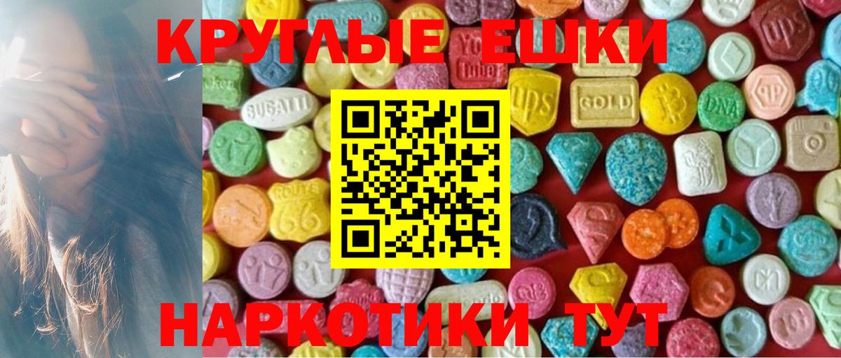 гидра ТОР  Вход с VPN  Ecstasy louis Vuitton  Лосино-Петровский  Ecstasy 300 mg 