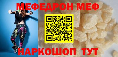 кокаин перу Бугуруслан