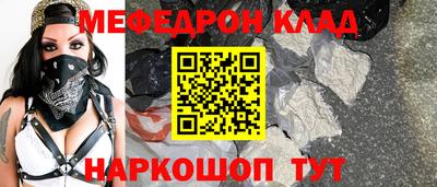 кокаин VHQ Бузулук