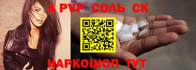 кокаин VHQ Бузулук