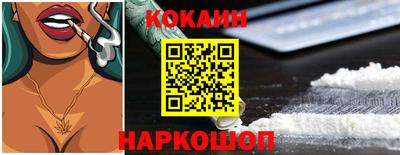 кокаин VHQ Бузулук