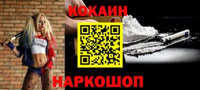 мефедрон мука Будённовск