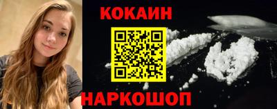 кокаин VHQ Бузулук