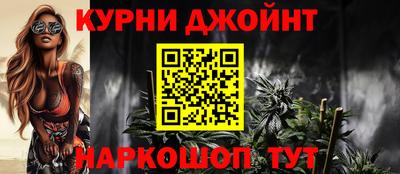 кокаин перу Бугуруслан