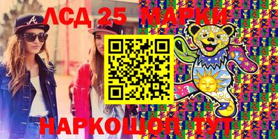 кокаин перу Бугуруслан