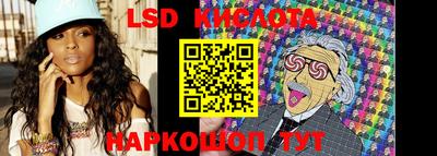 кокаин перу Бугуруслан