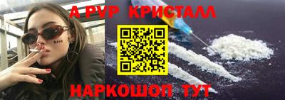 кокаин VHQ Бузулук