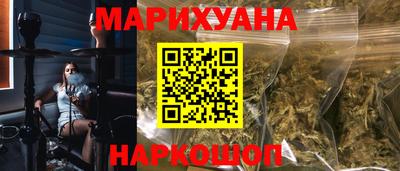 кокаин перу Бугуруслан