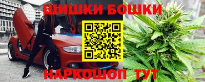 кокаин перу Бугуруслан
