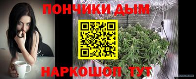 мефедрон мука Будённовск