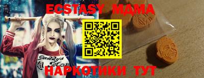 кокаин перу Бугуруслан