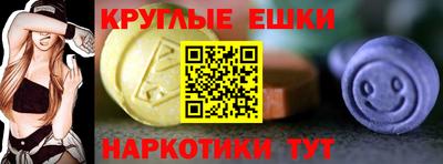 кокаин перу Бугуруслан
