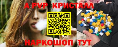первитин Коммунар