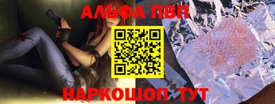 кокаин VHQ Бузулук