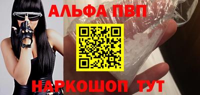 кокаин перу Бугуруслан