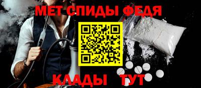 мефедрон мука Будённовск