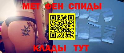 мефедрон мука Будённовск
