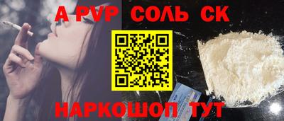 кокаин VHQ Бузулук