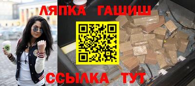 кокаин перу Бугуруслан