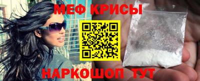 мефедрон мука Будённовск