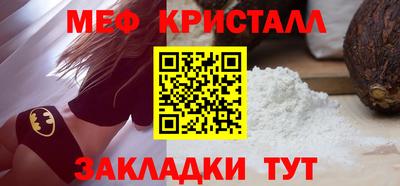 кокаин перу Бугуруслан