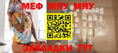 кокаин перу Бугуруслан