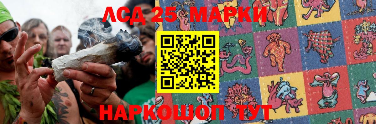 ЛСД экстази кислота Лосино-Петровский