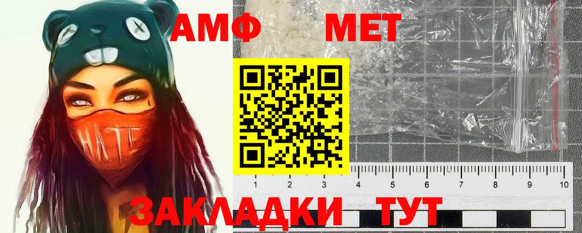 Лосино-Петровский  Метамфетамин  Вход с VPN  МЕТАМФЕТАМИН витя 