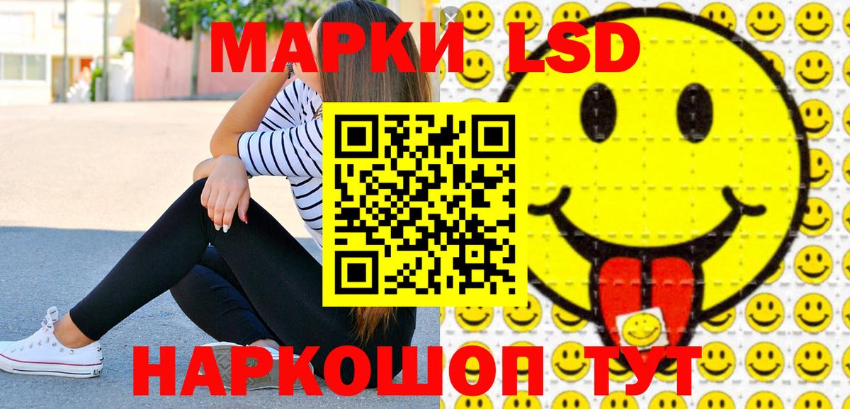 АМФ кристаллы  ГАШ  Лосино-Петровский  А ПВП СК   МАРИХУАНА  ЭКСТАЗИ  Меф   Вход с VPN  Cocaine 