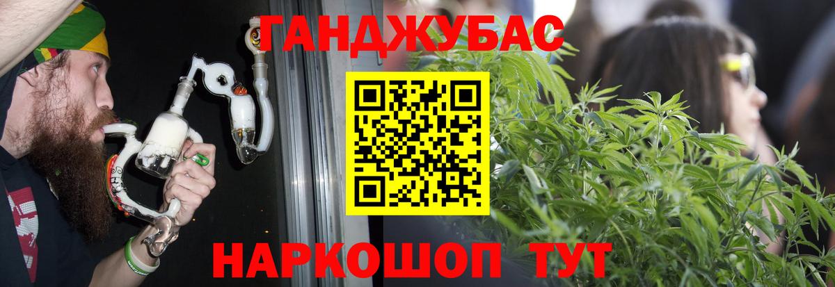 МАРИХУАНА Bruce Banner  Марихуана Ganja  Вход с VPN  Лосино-Петровский 