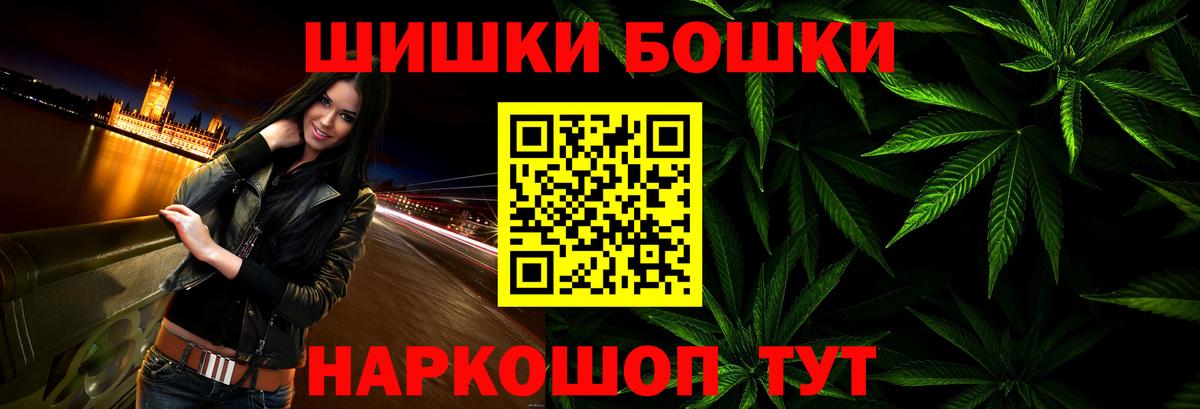 Марихуана AK-47 Лосино-Петровский